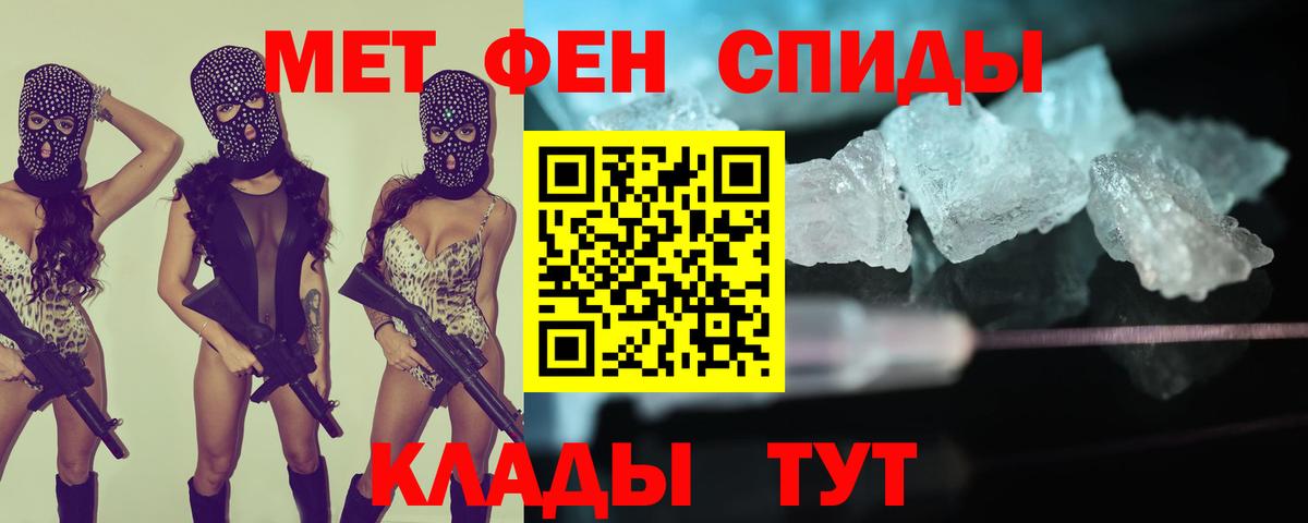 АМФ  Амфетамин  Вход с VPN  Amphetamine VHQ  Озёрск 