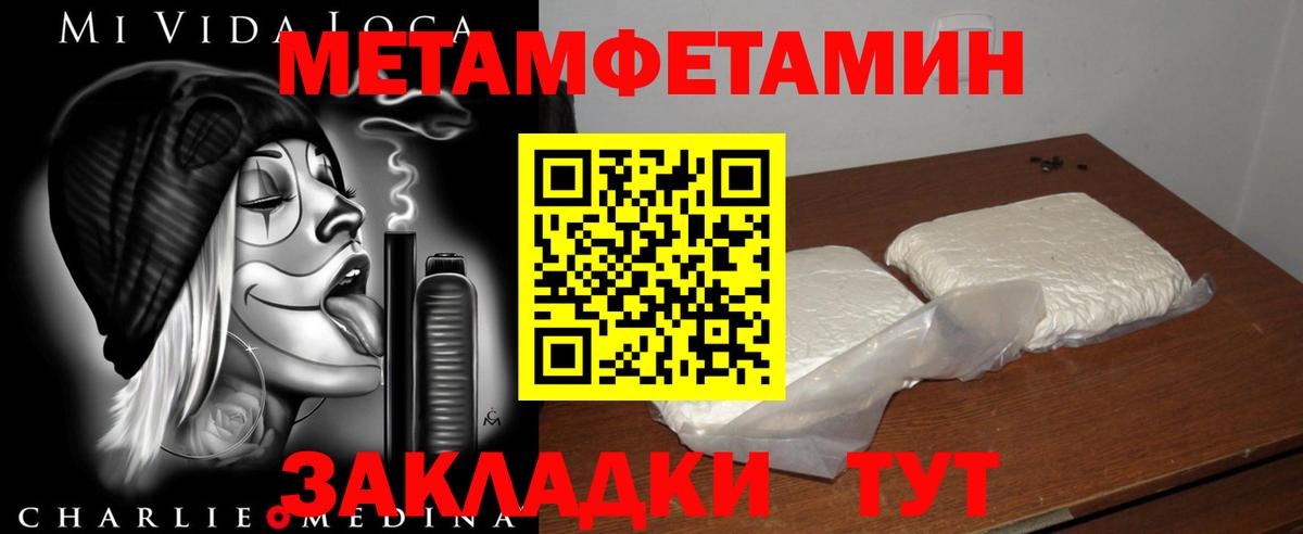 АМФЕТАМИН 98% Озёрск