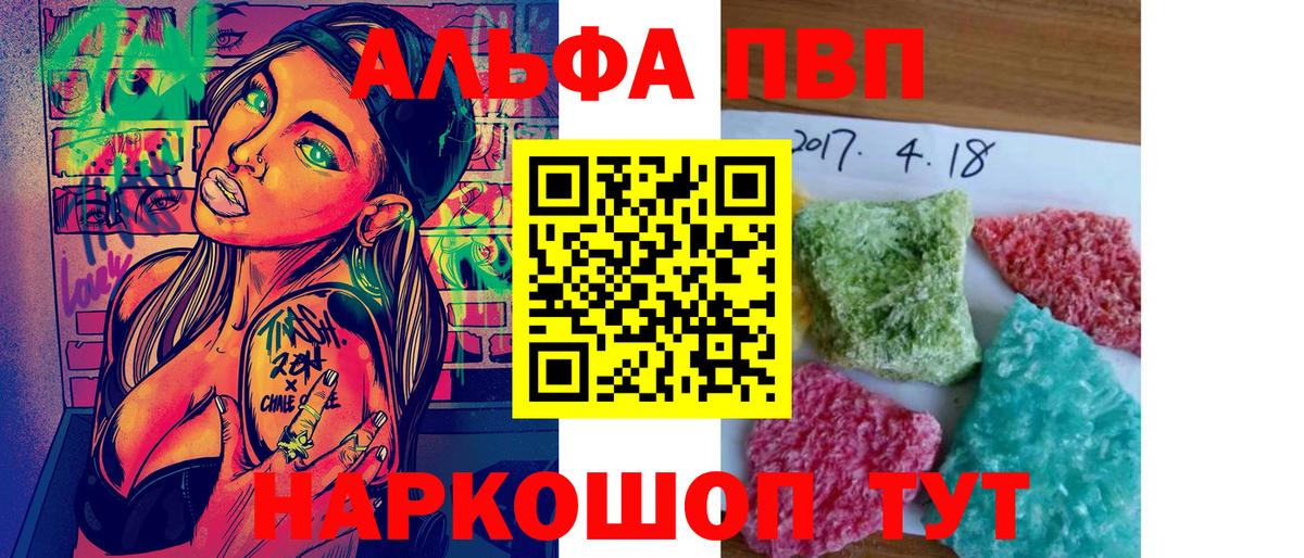 A PVP VHQ Озёрск