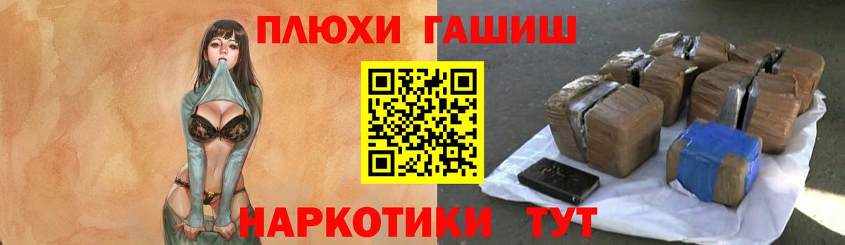 ГАШИШ AMNESIA HAZE Озёрск