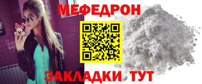 трава Партизанск