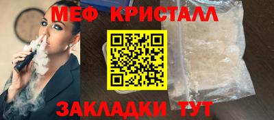 трава Партизанск