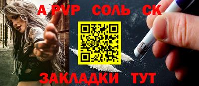 герыч Пенза