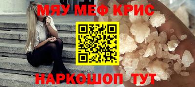 мефедрон VHQ Первоуральск