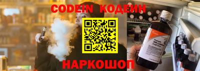 трава Партизанск