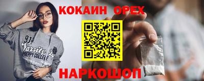мефедрон VHQ Первоуральск