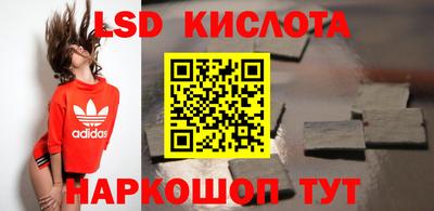 трава Партизанск