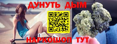 трава Партизанск