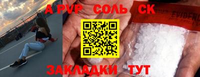 трава Партизанск