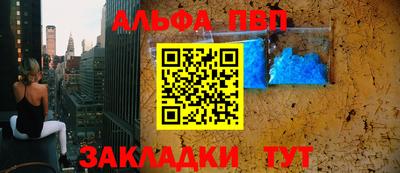 герыч Пенза