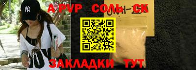 герыч Пенза