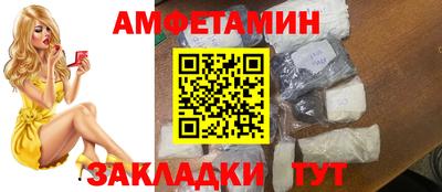 герыч Пенза