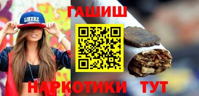 герыч Пенза
