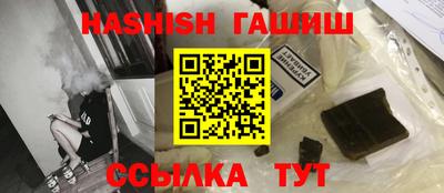 трава Партизанск