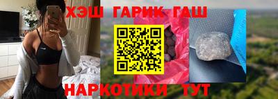 трава Партизанск