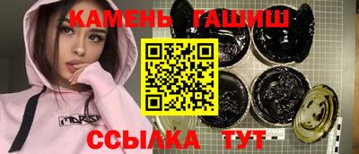 трава Партизанск