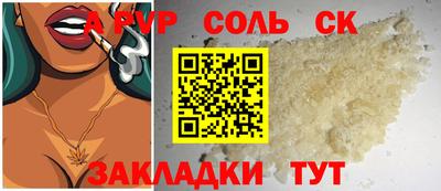 мефедрон VHQ Первоуральск