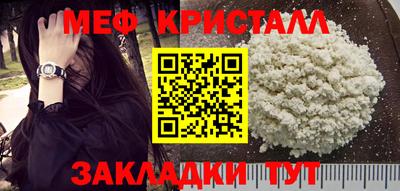 трава Партизанск