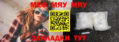 трава Партизанск