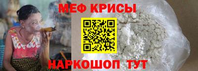 мефедрон VHQ Первоуральск