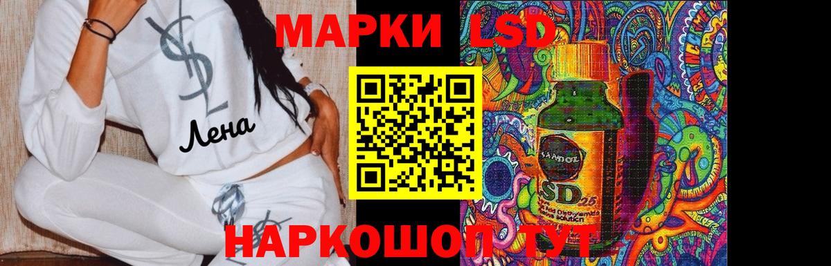 Озёрск  ЛСД экстази ecstasy  Вход с VPN  Лсд 25 экстази кислота 