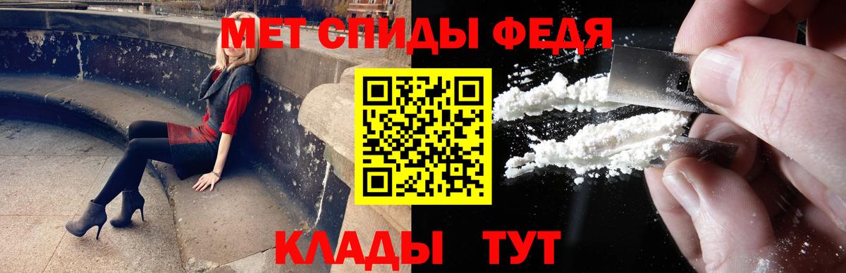 Первитин мет Озёрск
